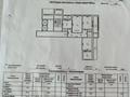 3-комнатная квартира · 78.8 м² · 9/12 этаж, проспект Нурсултана Назарбаева 97 за 32 млн ₸ в Павлодаре