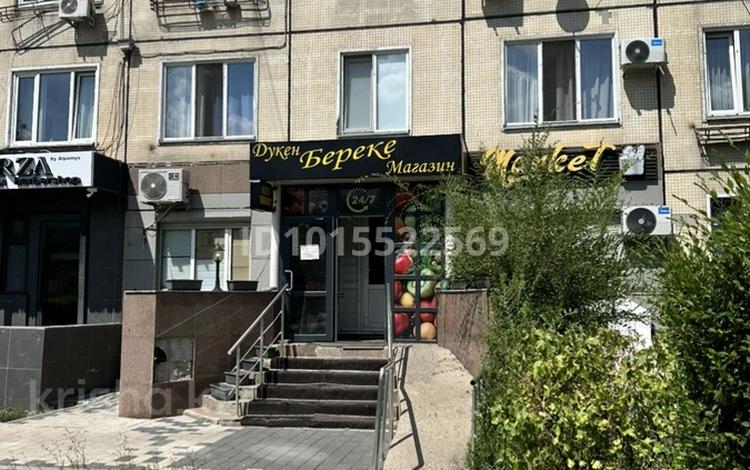 Свободное назначение, офисы, магазины и бутики, салоны красоты, медцентры и аптеки, образование · 49 м² за 33.5 млн ₸ в Астане, р-н Байконур — фото 2