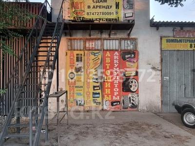 Свободное назначение, офисы, магазины и бутики · 48 м² за 150 000 ₸ в Таразе