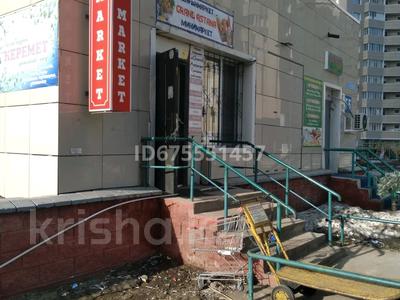 Магазины и бутики • 70 м² за 51 млн 〒 в Астане, Алматы р-н