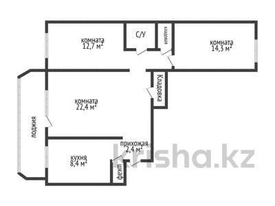 3-комнатная квартира, 71 м², 1/9 этаж, карбышева 7 за 18.2 млн 〒 в Костанае