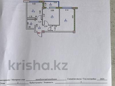 2-комнатная квартира · 51.7 м² · 2/5 этаж, 10 — 10 микрорайон за 17.5 млн 〒 в Конаеве (Капчагай)