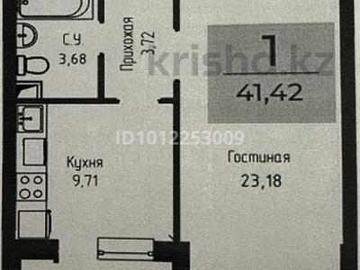 1-бөлмелі пәтер · 41.42 м² · 10/13 қабат, Чингиз Айтматов 63, бағасы: 20 млн ₸ в Астане, Нура р-н