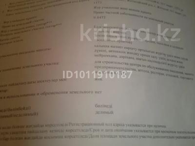 Жер телімі · 47.5 сотық, 011 квартал 1572уч,1573уч,1574уч, бағасы: 6 млн ₸ в Жетысае