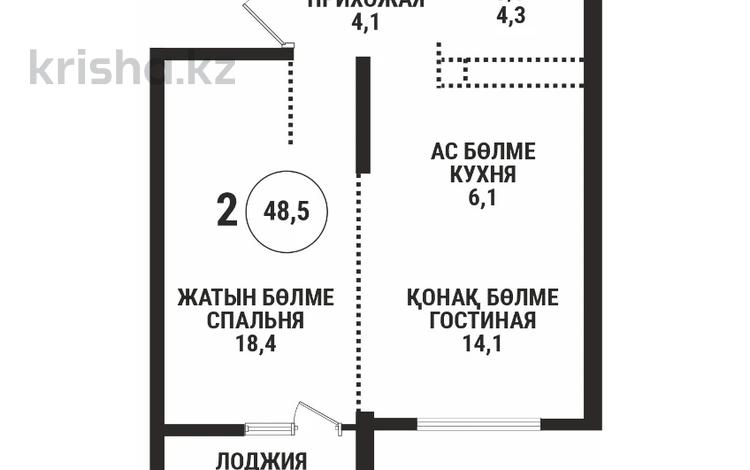 2-бөлмелі пәтер · 48.5 м² · 10/16 қабат, Сатпаева 90/58, бағасы: 42 млн ₸ в Алматы, Бостандыкский р-н — фото 3