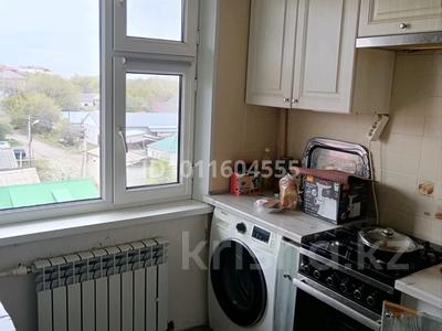 3-бөлмелі пәтер · 63 м² · 5/5 қабат, самар 44, бағасы: 18 млн ₸ в Уральске