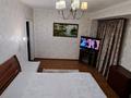 1-бөлмелі пәтер · 42 м² · 7/9 қабат, Жамбыла 231 — Розыбакиева, бағасы: 16 000 ₸ в Алматы, Алмалинский р-н — фото 4