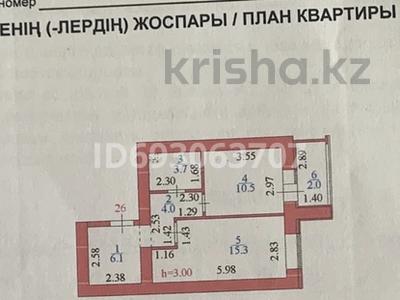 1-комнатная квартира, 40.6 м², 3/12 этаж, Айтматова 60/2 за 16 млн 〒 в Астане, Нура р-н