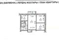 3-бөлмелі пәтер · 51 м² · 4/5 қабат, Михаэлиса 4, бағасы: 16.9 млн ₸ в Усть-Каменогорске — фото 40