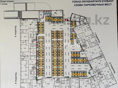 Паркинг · 15.1 м² · Бухар Жырау 33 за 4.5 млн ₸ в Астане, Есильский р-н