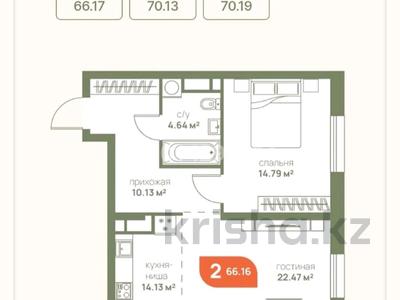 2-бөлмелі пәтер · 67.14 м² · 11/12 қабат, Рыскулова 3, бағасы: 34.9 млн ₸ в Алматы, Алатауский р-н