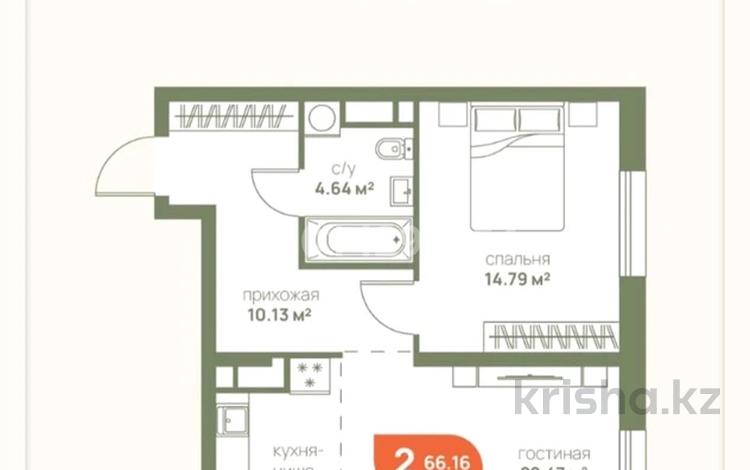 2-бөлмелі пәтер · 67.14 м² · 11/12 қабат, Рыскулова 3, бағасы: 34.9 млн ₸ в Алматы, Алатауский р-н — фото 2