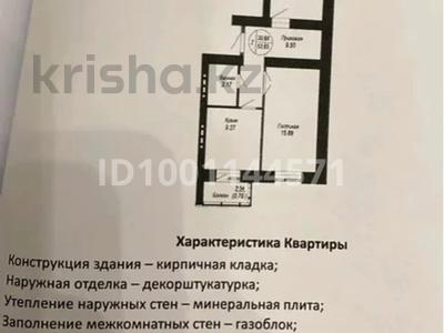 2-комнатная квартира · 53.65 м² · 1/5 этаж, Республики — Улица Республики, 1/2 за 12 млн 〒 в Косшы