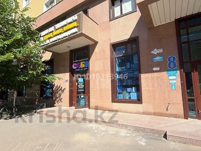 Готовый прибыльный бизнес в Астане! · 120 м² за 35 млн ₸ в Астане, Есильский р-н