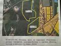 Жер телімі · 10 га, Долан, бағасы: 600 млн ₸
