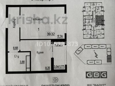 1-бөлмелі пәтер · 39.32 м² · 2 қабат, Байтурсынова 28 — А426, бағасы: 26 млн ₸ в Астане, Сарайшык р-н