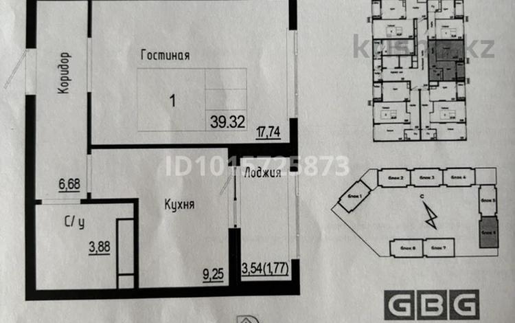 1-бөлмелі пәтер · 39.32 м² · 2 қабат, Байтурсынова 28 — А426, бағасы: 26 млн ₸ в Астане, Сарайшык р-н — фото 2