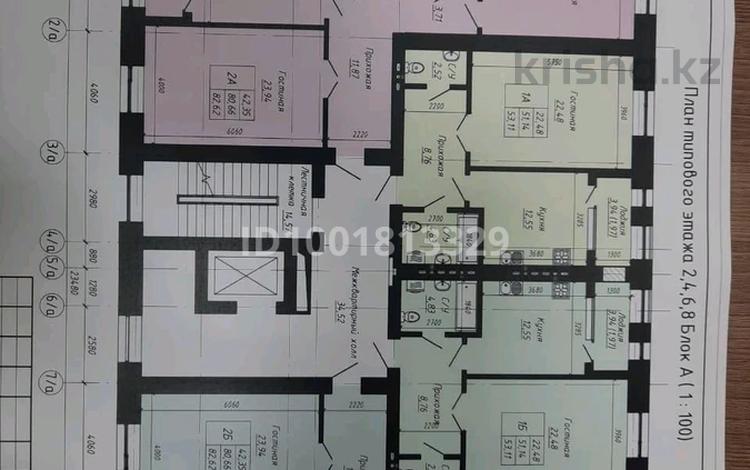 1-бөлмелі пәтер · 53.5 м² · 3/9 қабат, мкр 12 15д — Находится возле Макдональдса - новостройка, бағасы: 30 млн ₸ в Актобе — фото 2