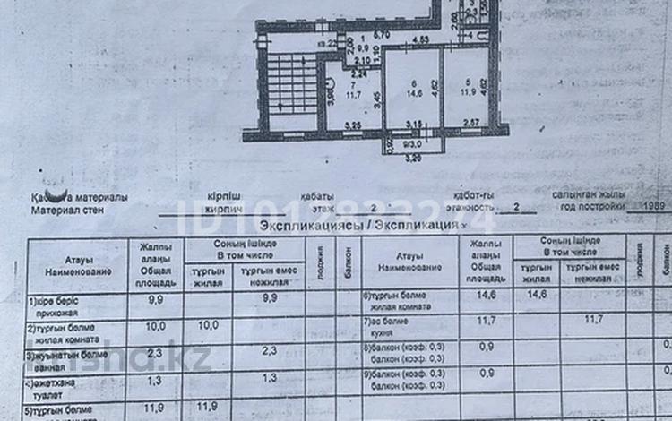 3-бөлмелі пәтер · 63 м² · 2/2 қабат, МкГорный 3, бағасы: 15 млн ₸ в Щучинске — фото 2
