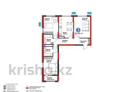 3-бөлмелі пәтер · 88 м², Байтерекова, бағасы: 48.2 млн ₸ в Шымкенте, Каратауский р-н