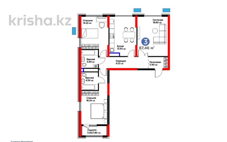 3-бөлмелі пәтер · 88 м², Байтерекова, бағасы: 48.2 млн ₸ в Шымкенте, Каратауский р-н — фото 2