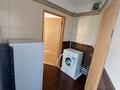 1-комнатная квартира · 27 м² · 1/1 этаж, мкр Таужолы 91 — Досмухамедова, эдельвейс за 150 000 ₸ в Алматы, Наурызбайский р-н — фото 3