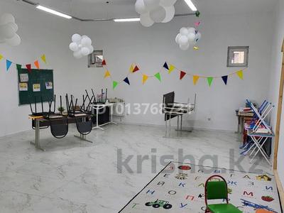 Свободное назначение · 50 м² за 250 000 ₸ в Алматы, Наурызбайский р-н