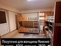 Дом · 4 комнаты · 250 м², мкр Тастак-2, Мукананова 98 за 50 000 〒 в Алматы, Алмалинский р-н — фото 6