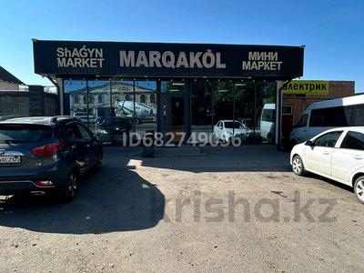 Дүкендер мен бутиктер · 300 м², бағасы: 80 млн ₸ в Кендале