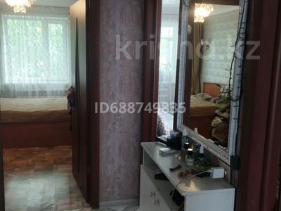 3-бөлмелі пәтер · 63 м² · 2/5 қабат, Ульянова 55 — мира - Ульянова, бағасы: 25 млн ₸ в Петропавловске