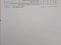 2-комнатная квартира · 69.7 м² · 4/16 этаж, мкр Мамыр-1 29 за 52 млн ₸ в Алматы, Ауэзовский р-н — фото 17