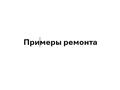 1-комнатная квартира · 40.9 м² · 9/12 этаж, мкр Калкаман-2, Абишева 36/6 за 26.5 млн ₸ в Алматы, Наурызбайский р-н — фото 14