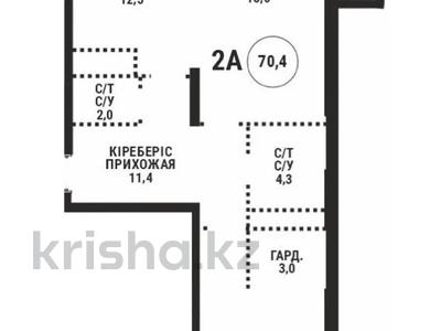 2-бөлмелі пәтер · 70.4 м² · 15/16 қабат, Каныша Сатпаева 90/55Б, бағасы: ~ 52.8 млн ₸ в Алматы, Бостандыкский р-н
