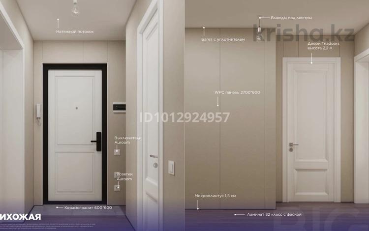 1-комнатная квартира · 31.72 м² · 6/9 этаж, Аль-Фараби 46/16 за 22.5 млн ₸ в Астане, Есильский р-н — фото 2