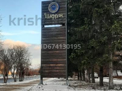1-комнатная квартира · 40 м² · 5/9 этаж, Протозанова 135 за 15 000 ₸ в Усть-Каменогорске