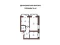 2-комнатная квартира · 76 м², Бисена Жумагалиева 55 за ~ 23.6 млн 〒 в Уральске — фото 3