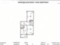 2-комнатная квартира · 63.5 м² · 4/14 этаж, Мәңгілік Ел 19 — Керей Жанибек хандар за 38 млн ₸ в Астане, Есильский р-н — фото 10