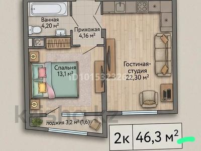 2-комнатная квартира · 47 м² · 4/9 этаж, Туран 89/3 за 19.8 млн ₸ в Астане, Нура р-н
