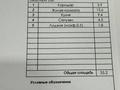 2-комнатная квартира · 38 м² · 3/12 этаж, Жубан Молдагалиев 8 за 30 млн ₸ в Астане, Нура р-н — фото 22