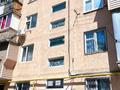2-комнатная квартира · 45 м² · 4/4 этаж, МОЛДАГУЛОВА — КОЛОС за 15.8 млн ₸ в Шымкенте, Аль-Фарабийский р-н — фото 14