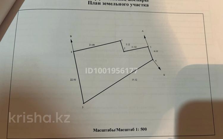 Участок · 5.2 сотки, мкр Думан-2, Думан-1 за 50 млн ₸ в Алматы, Медеуский р-н — фото 2