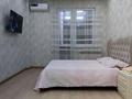 1-комнатная квартира · 45 м² · 4/12 этаж, Кунаева 79 за 17 000 ₸ в Шымкенте, Аль-Фарабийский р-н — фото 2