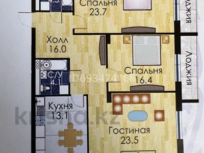 3-комнатная квартира, 106.4 м², 8/18 этаж, Кошкарбаева 56 за 44 млн 〒 в Астане, Алматы р-н