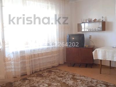 5-комнатная квартира · 78 м² · 3/5 этаж, 50 лет Октября 30 — ЭлектроМир и Педколледж за 28.5 млн ₸ в Рудном