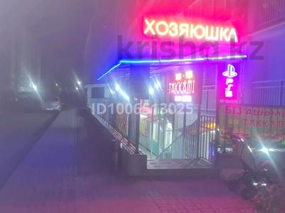 Свободное назначение, офисы, салоны красоты, фитнес и спорт, образование, развлечения, студии · 40 м² за 250 000 〒 в 