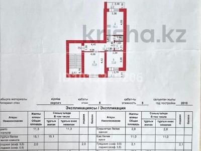 2-бөлмелі пәтер · 63.4 м² · 5/5 қабат, Нұрсая ш/а., Таумуша Жумагалиева 21, бағасы: 24 млн ₸ в Атырау, мкр Нурсая