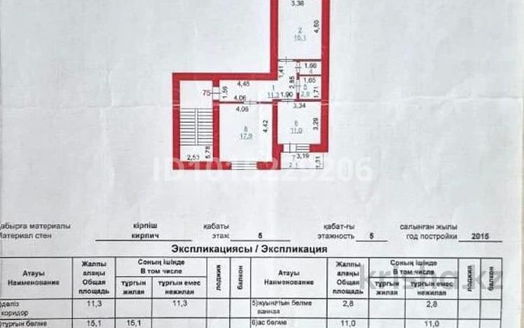 2-бөлмелі пәтер · 63.4 м² · 5/5 қабат, Нұрсая ш/а., Таумуша Жумагалиева 21, бағасы: 24 млн ₸ в Атырау, мкр Нурсая — фото 2