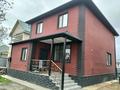 Отдельный дом · 5 комнат · 180 м² · 4 сот., Қазыбек би (6 квартал) 56 (70) — Райымбекский проспект. БАКАД за 65 млн ₸ в Иргели — фото 2