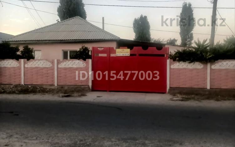 Отдельный дом · 4 комнаты · 84 м² · 9 сот., Сыздыкбаева 22 за 25 млн ₸ в Сарыкемере — фото 2