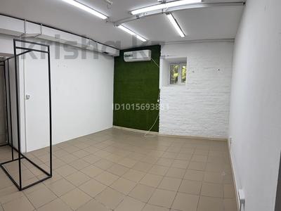 Сұлулық салондары, кабинеттер және жұмыс орындары · 20 м², бағасы: 100 000 ₸ в Алматы, Медеуский р-н